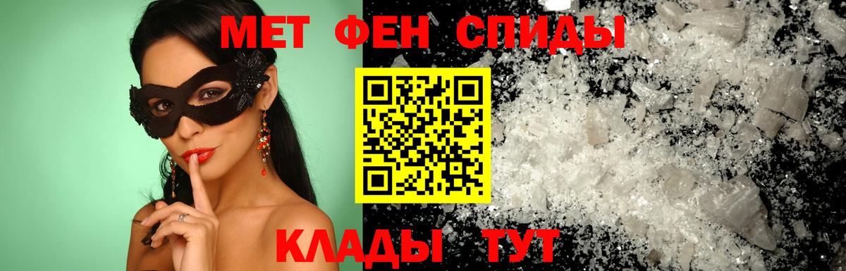 Amphetamine Premium Соль-Илецк