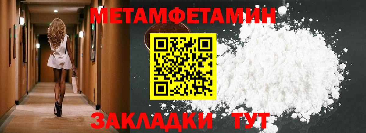 Amphetamine VHQ  Amphetamine  Соль-Илецк  Вход с VPN 