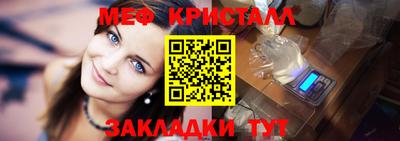 прущие крисы Тара