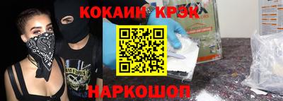 прущие крисы Тара