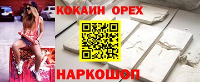 МДМА Татарск