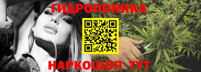 бутират Тверь