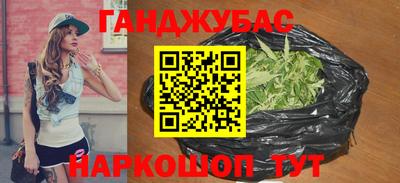 бутират Тверь