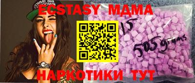 бутират Тверь