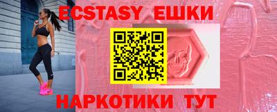 МДМА Татарск