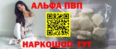 бутират Тверь