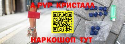 прущие крисы Тара