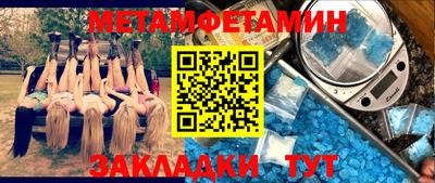 МДМА Татарск
