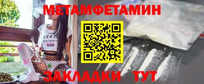 МДМА Татарск
