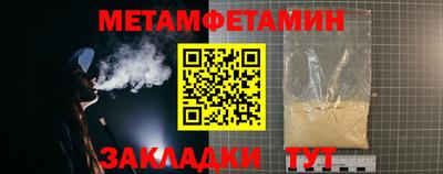 бутират Тверь