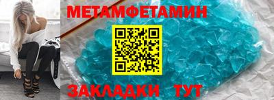 бутират Тверь