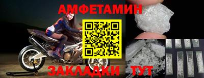 МДМА Татарск