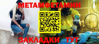 прущие крисы Тара