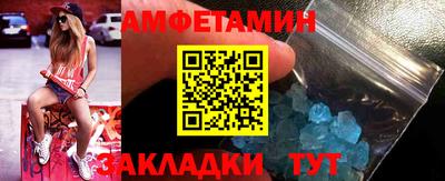 прущие крисы Тара