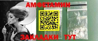 бутират Тверь