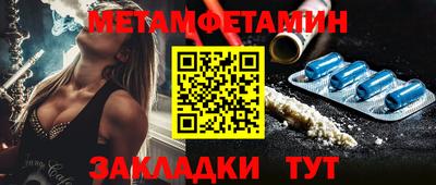 МДМА Татарск