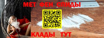 бутират Тверь