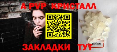 МДМА Татарск