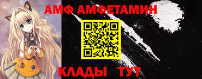 МДМА Татарск