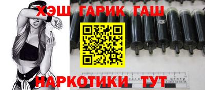 бутират Тверь