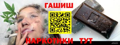 бутират Тверь