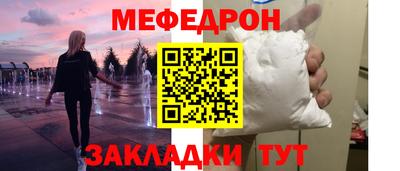 прущие крисы Тара