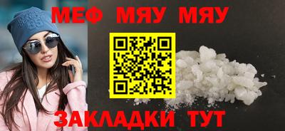 МДМА Татарск