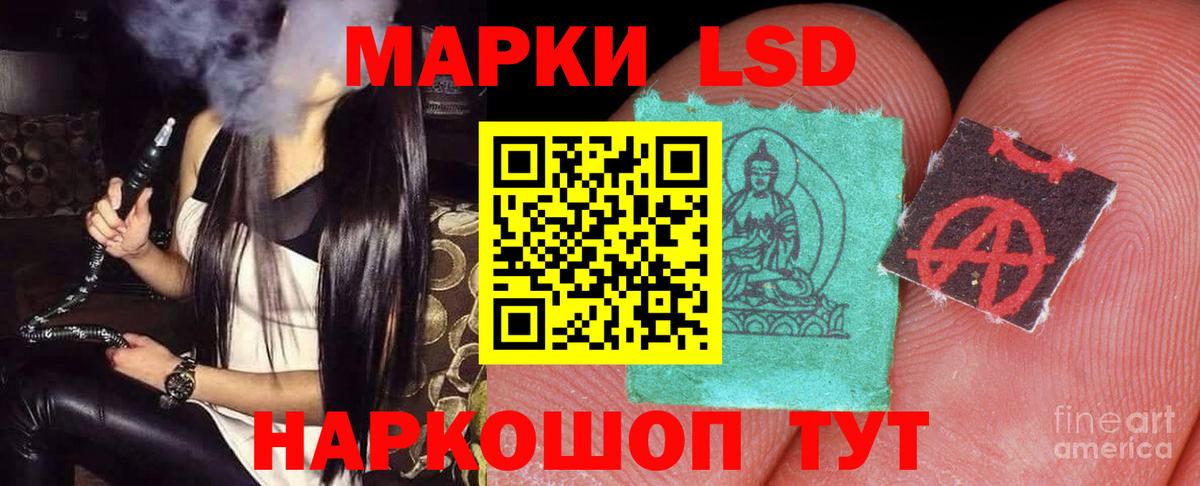 Лсд 25 экстази ecstasy  Вход с VPN  Соль-Илецк 