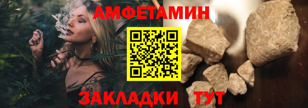 Метамфетамин Декстрометамфетамин 99.9%  МЕТАМФЕТАМИН  Соль-Илецк  Вход с VPN 