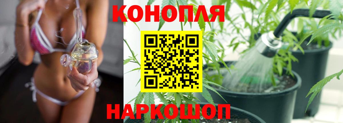 Каннабис AK-47  Бошки марихуана Ganja  Вход с VPN  Соль-Илецк  Конопля LSD WEED 